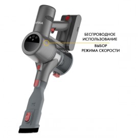 Пылесос ручной (handstick) FUTULA V12 Red