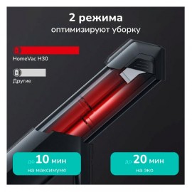 Пылесос ручной (handstick) Anker H30 Infinity T2522 BK