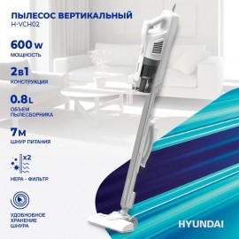 Пылесос ручной (handstick) Hyundai H-VCH02