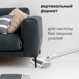 Пылесос ручной (handstick) Coolfort CF-3003