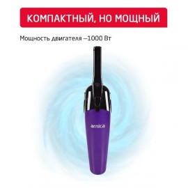 Пылесос ручной (handstick) Arnica Merlin Pro ET13213 Violet