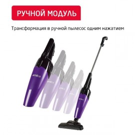 Пылесос ручной (handstick) Arnica Merlin Pro ET13213 Violet