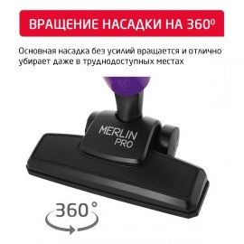 Пылесос ручной (handstick) Arnica Merlin Pro ET13213 Violet