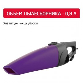 Пылесос ручной (handstick) Arnica Merlin Pro ET13213 Violet