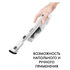 Пылесос ручной (handstick) FUTULA V8 White