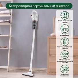 Пылесос ручной (handstick) Marta MT-1370 белый жемчуг