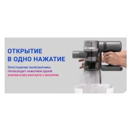 Пылесос ручной (handstick) Dreame Cordless Vacuum V12 Grey