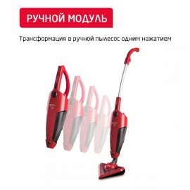 Пылесос ручной (handstick) Arnica Tria Pro ET13310 Red