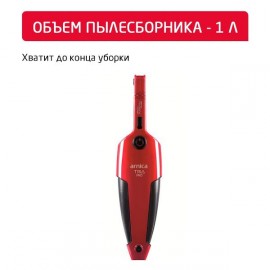 Пылесос ручной (handstick) Arnica Tria Pro ET13310 Red