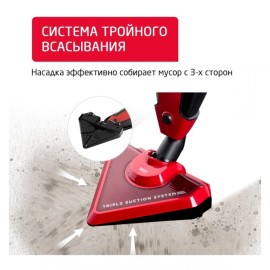 Пылесос ручной (handstick) Arnica Tria Pro ET13310 Red