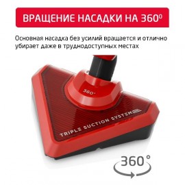 Пылесос ручной (handstick) Arnica Tria Pro ET13310 Red