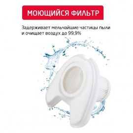 Пылесос ручной (handstick) Arnica Tria Pro ET13310 Red