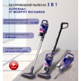 Пылесос ручной (handstick) Morphy Richards 734050EE