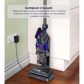 Пылесос ручной (handstick) Morphy Richards 734050EE