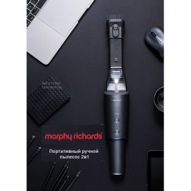 Пылесос ручной (handstick) Morphy Richards 2в1 (MR3936G) серый