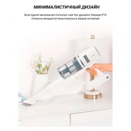 Пылесос ручной (handstick) Dreame Vacuum Cleaner P10 White