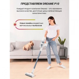 Пылесос ручной (handstick) Dreame Vacuum Cleaner P10 White