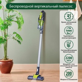 Пылесос ручной (handstick) Marta MT-1375 светлый нефрит