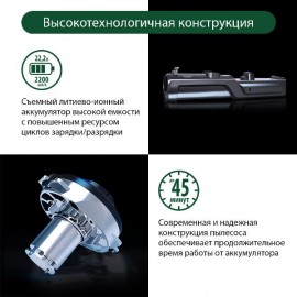 Пылесос ручной (handstick) Marta MT-1375 светлый нефрит