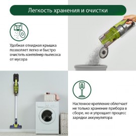 Пылесос ручной (handstick) Marta MT-1375 светлый нефрит