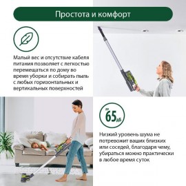 Пылесос ручной (handstick) Marta MT-1375 светлый нефрит