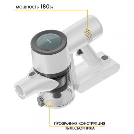 Пылесос ручной (handstick) FUTULA V10 White