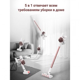 Пылесос ручной (handstick) Dreame Vacuum Cleaner XR