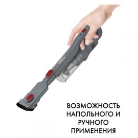 Пылесос ручной (handstick) FUTULA V8 Red