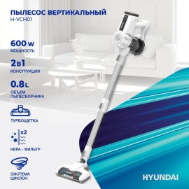 Пылесос ручной (handstick) Hyundai H-VCH01