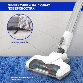 Пылесос ручной (handstick) Hyundai H-VCH01