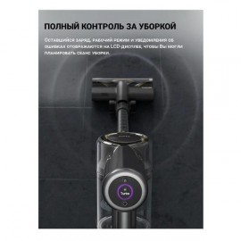 Пылесос ручной (handstick) Dreame V12 Pro Global