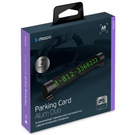 Автомобильный аксессуар Deppa Автовизитка Parking Card Alum Duo Black (47202)