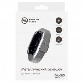 Сменный ремешок Red Line Mi Band 4/Mi Band 3 розовое золото