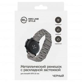 Сменный ремешок Red Line Amazfit GTR 22 mm черный