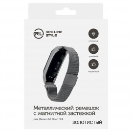 Сменный ремешок Red Line Mi Band 4/Mi Band 3 золотистый