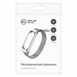 Сменный ремешок Red Line Mi Band 6 серебряный