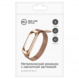 Сменный ремешок Red Line Mi Band 6 античное золото