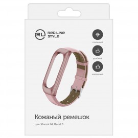 Сменный ремешок Red Line Mi Band 5/Amazfit Band 5 розовый