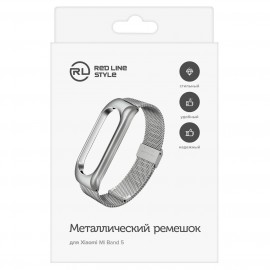 Сменный ремешок Red Line Mi Band 5/Amazfit Band 5 серебристый