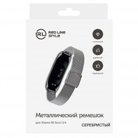 Сменный ремешок Red Line Mi Band 4/ Mi Band 3 серебристый