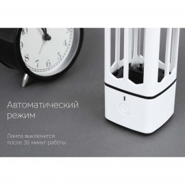 Рециркулятор воздуха Rombica Sterilizer B1 ST-UV03