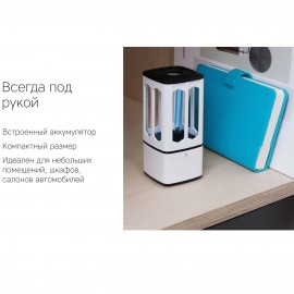 Рециркулятор воздуха Rombica Sterilizer B1 ST-UV03