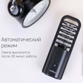 Рециркулятор воздуха Rombica Sterilizer A1 ST-UV02