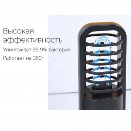 Рециркулятор воздуха Rombica Sterilizer A1 ST-UV02