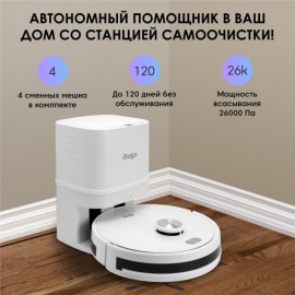 Робот-пылесос iBoto Smart L925 Aqua белый