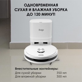 Робот-пылесос iBoto Smart L925 Aqua белый