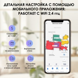 Робот-пылесос iBoto Smart L925 Aqua белый