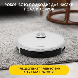 Робот-пылесос iBoto Smart L925 Aqua белый