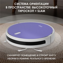 Робот-пылесос iBoto Smart Х420GW Aqua Purple