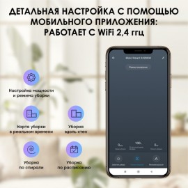 Робот-пылесос iBoto Smart Х420GW Aqua Purple